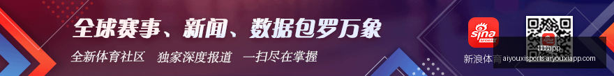 热门游戏更,玩家热议新,版本特色,爱游戏app,爱游戏官网,爱游戏体育app