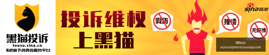 德国伊萨尔,光谱火箭,欧洲商业航,爱游戏app,爱游戏官网,爱游戏体育app