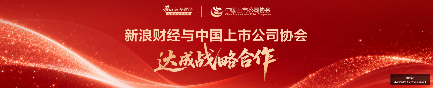 王者荣耀,战队新成员,加盟,爱游戏app,爱游戏官网,爱游戏体育app